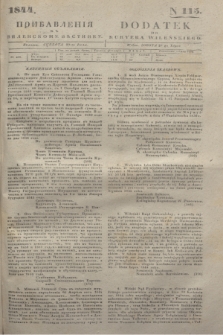 Pribavlenìâ k˝ Vilenskomu Věstniku = Dodatek do Kuryera Wileńskiego. 1844, N 115 (29 lipca)