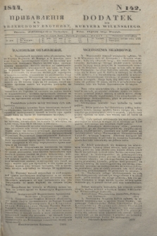 Pribavlenìâ k˝ Vilenskomu Věstniku = Dodatek do Kuryera Wileńskiego. 1844, N 142 (22 września)