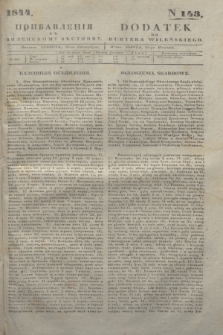 Pribavlenìâ k˝ Vilenskomu Věstniku = Dodatek do Kuryera Wileńskiego. 1844, N 143 (23 września)