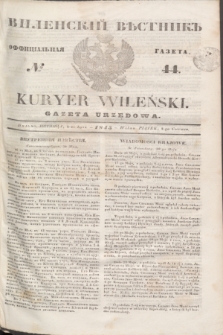 Vilenskìj Věstnik'' : officìal'naâ gazeta = Kuryer Wileński : gazeta urzędowa. 1845, № 44 (8 czerwca)