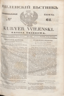 Vilenskìj Věstnik'' : officìal'naâ gazeta = Kuryer Wileński : gazeta urzędowa. 1845, № 64 (17 sierpnia)