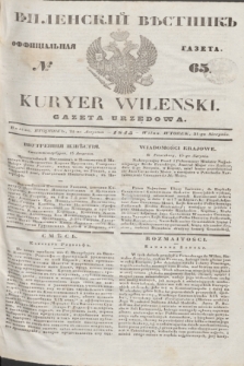Vilenskìj Věstnik'' : officìal'naâ gazeta = Kuryer Wileński : gazeta urzędowa. 1845, № 65 (21 sierpnia)