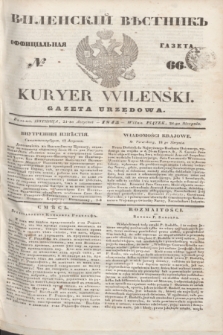 Vilenskìj Věstnik'' : officìal'naâ gazeta = Kuryer Wileński : gazeta urzędowa. 1845, № 66 (24 sierpnia)