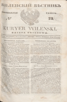 Vilenskìj Věstnik'' : officìal'naâ gazeta = Kuryer Wileński : gazeta urzędowa. 1845, № 73 (18 września)
