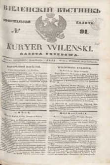 Vilenskìj Věstnik'' : officìal'naâ gazeta = Kuryer Wileński : gazeta urzędowa. 1845, № 91 (20 listopada)