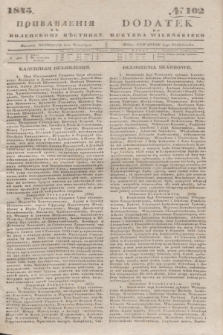 Pribavlenìâ k˝ Vilenskomu Věstniku = Dodatek do Kuryera Wileńskiego. 1845, № 102 (4 października)