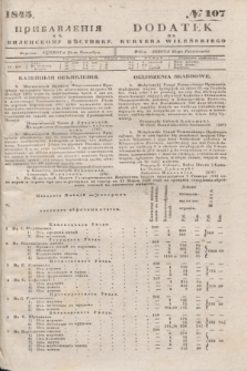 Pribavlenìâ k˝ Vilenskomu Věstniku = Dodatek do Kuryera Wileńskiego. 1845, № 107 (20 października)