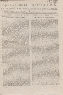 Pribavlenìâ k˝ Vilenskomu Věstniku = Dodatek do Kuryera Wileńskiego. 1845, № 128 (12 grudnia)