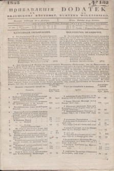 Pribavlenìâ k˝ Vilenskomu Věstniku = Dodatek do Kuryera Wileńskiego. 1845, № 132 (19 grudnia)