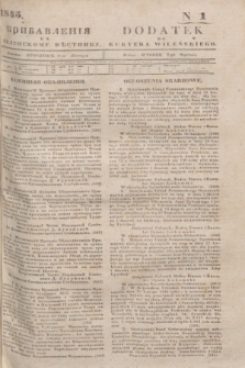 Pribavlenìâ k˝ Vilenskomu Věstniku = Dodatek do Kuryera Wileńskiego. 1845, № 1 (2 stycznia)