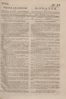 Pribavlenìâ k˝ Vilenskomu Věstniku = Dodatek do Kuryera Wileńskiego. 1845, № 13 (30 stycznia)