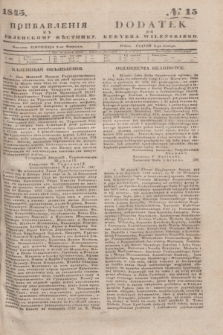 Pribavlenìâ k˝ Vilenskomu Věstniku = Dodatek do Kuryera Wileńskiego. 1845, № 15 (2 lutego)