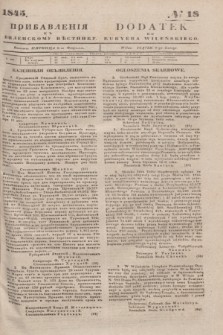 Pribavlenìâ k˝ Vilenskomu Věstniku = Dodatek do Kuryera Wileńskiego. 1845, № 18 (9 lutego)