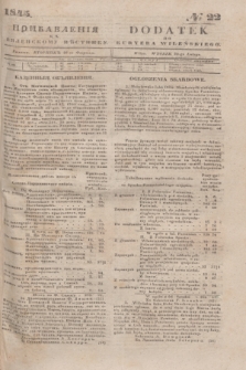 Pribavlenìâ k˝ Vilenskomu Věstniku = Dodatek do Kuryera Wileńskiego. 1845, № 22 (20 lutego)