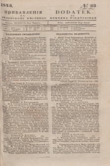 Pribavlenìâ k˝ Vilenskomu Věstniku = Dodatek do Kuryera Wileńskiego. 1845, № 23 (22 lutego)
