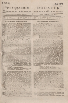 Pribavlenìâ k˝ Vilenskomu Věstniku = Dodatek do Kuryera Wileńskiego. 1845, № 27 (2 marca)