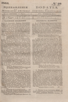 Pribavlenìâ k˝ Vilenskomu Věstniku = Dodatek do Kuryera Wileńskiego. 1845, № 28 (6 marca)