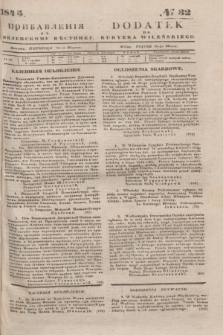 Pribavlenìâ k˝ Vilenskomu Věstniku = Dodatek do Kuryera Wileńskiego. 1845, № 32 (16 marca)