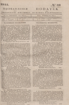 Pribavlenìâ k˝ Vilenskomu Věstniku = Dodatek do Kuryera Wileńskiego. 1845, № 33 (20 marca)