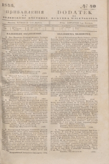 Pribavlenìâ k˝ Vilenskomu Věstniku = Dodatek do Kuryera Wileńskiego. 1845, № 40 (5 kwietnia)