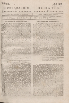 Pribavlenìâ k˝ Vilenskomu Věstniku = Dodatek do Kuryera Wileńskiego. 1845, № 42 (13 kwietnia)