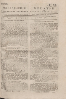 Pribavlenìâ k˝ Vilenskomu Věstniku = Dodatek do Kuryera Wileńskiego. 1845, № 44 (22 kwietnia)