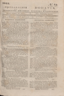 Pribavlenìâ k˝ Vilenskomu Věstniku = Dodatek do Kuryera Wileńskiego. 1845, № 45 (25 kwietnia)