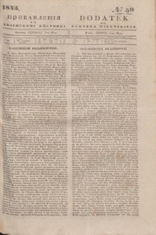 Pribavlenìâ k˝ Vilenskomu Věstniku = Dodatek do Kuryera Wileńskiego. 1845, № 50 (5 maja)