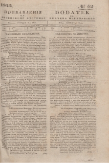 Pribavlenìâ k˝ Vilenskomu Věstniku = Dodatek do Kuryera Wileńskiego. 1845, № 52 (9 maja)