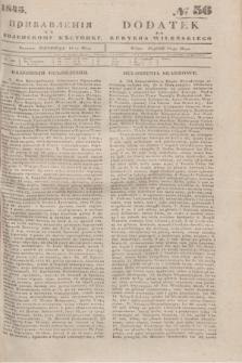 Pribavlenìâ k˝ Vilenskomu Věstniku = Dodatek do Kuryera Wileńskiego. 1845, № 56 (18 maja)