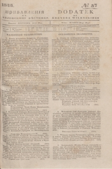 Pribavlenìâ k˝ Vilenskomu Věstniku = Dodatek do Kuryera Wileńskiego. 1845, № 57 (22 maja)