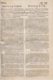 Pribavlenìâ k˝ Vilenskomu Věstniku = Dodatek do Kuryera Wileńskiego. 1845, № 58 (25 maja)