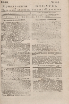 Pribavlenìâ k˝ Vilenskomu Věstniku = Dodatek do Kuryera Wileńskiego. 1845, № 65 (19 czerwca)