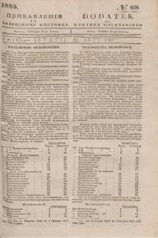 Pribavlenìâ k˝ Vilenskomu Věstniku = Dodatek do Kuryera Wileńskiego. 1845, № 68 (27 czerwca)