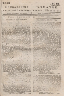 Pribavlenìâ k˝ Vilenskomu Věstniku = Dodatek do Kuryera Wileńskiego. 1845, № 81 (24 lipca)