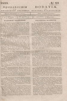 Pribavlenìâ k˝ Vilenskomu Věstniku = Dodatek do Kuryera Wileńskiego. 1845, № 83 (27 lipca)