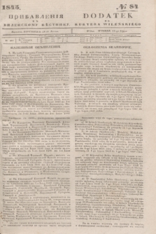 Pribavlenìâ k˝ Vilenskomu Věstniku = Dodatek do Kuryera Wileńskiego. 1845, № 84 (31 lipca)