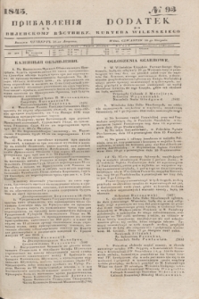 Pribavlenìâ k˝ Vilenskomu Věstniku = Dodatek do Kuryera Wileńskiego. 1845, № 93 (30 sierpnia)