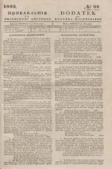 Pribavlenìâ k˝ Vilenskomu Věstniku = Dodatek do Kuryera Wileńskiego. 1845, № 94 (1 września)