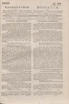 Pribavlenìâ k˝ Vilenskomu Věstniku = Dodatek do Kuryera Wileńskiego. 1845, № 99 (25 września)