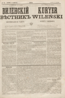 Vilenskìj Věstnik'' : officìal'naâ gazeta = Kuryer Wileński : gazeta urzędowa. 1860, № 15 (19 lutego)