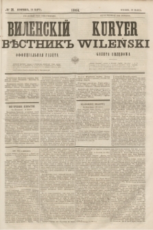 Vilenskìj Věstnik'' : officìal'naâ gazeta = Kuryer Wileński : gazeta urzędowa. 1860, № 26 (29 marca)