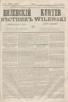 Vilenskìj Věstnik'' : officìal'naâ gazeta = Kuryer Wileński : gazeta urzędowa. 1860, № 32 (22 kwietnia)