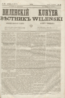 Vilenskìj Věstnik'' : officìal'naâ gazeta = Kuryer Wileński : gazeta urzędowa. 1860, № 63 (12 sierpnia)