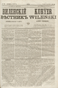 Vilenskìj Věstnik'' : officìal'naâ gazeta = Kuryer Wileński : gazeta urzędowa. 1860, № 64 (16 sierpnia)