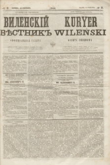 Vilenskìj Věstnik'' : officìal'naâ gazeta = Kuryer Wileński : gazeta urzędowa. 1860, № 77 (30 września) + wkładka