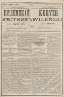 Vilenskìj Věstnik'' : officìal'naâ gazeta = Kuryer Wileński : gazeta urzędowa. 1860, № 83 (21 października)