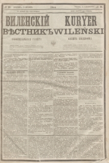 Vilenskìj Věstnik'' : officìal'naâ gazeta = Kuryer Wileński : gazeta urzędowa. 1860, № 84 (25 października)