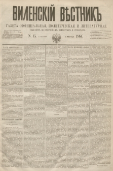 Vilenskìj Věstnik'' : gazeta official'naâ, političeskaâ i literaturnaâ. 1864, N. 15 (8 lutego)