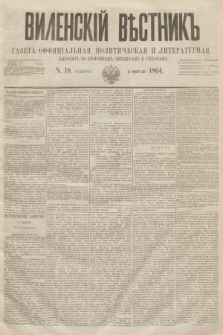 Vilenskìj Věstnik'' : gazeta official'naâ, političeskaâ i literaturnaâ. 1864, N. 18 (15 lutego)